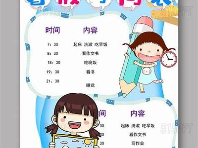 小学生体育器材必备清单，小学必备器材推荐，小学生体育运动器材有哪些