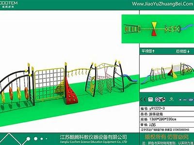 小学体育器材创新发展与设计，小学体育器材使用说明