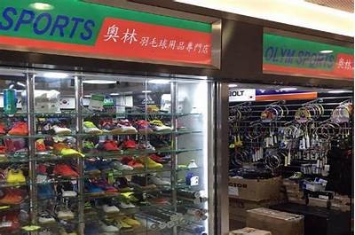 武侯区体育器材店-专业提供运动器材，武侯体育中心3楼