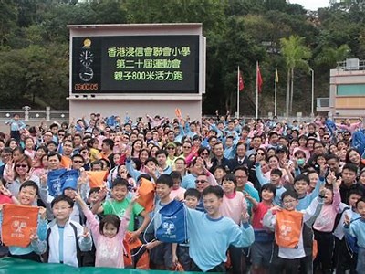 萧逸捐赠体育器材用于学校运动会