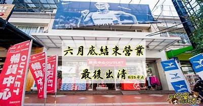 潍坊体育器材市场—专业体育用品购买指南，潍坊卖体育用品的地方